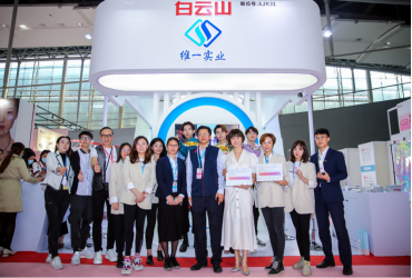 我的无瑕时代®亮相广州美博会，带你进入护肤新里程