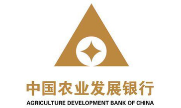 农发行德州市分行加强与地方融资担保机构对接合作