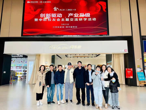 关注高速公路服务区高质量发展