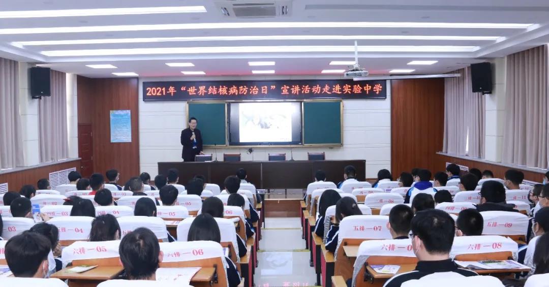 世界防治结核病日|德州市第二人民医院开展结核病防治知识进校园活动