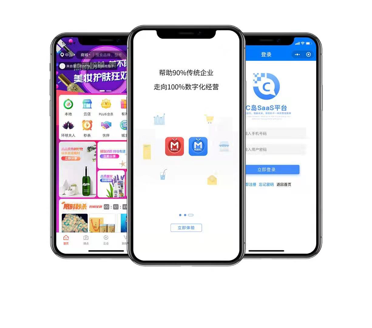 聚源美汇：数字化透视2021市场经济增长点