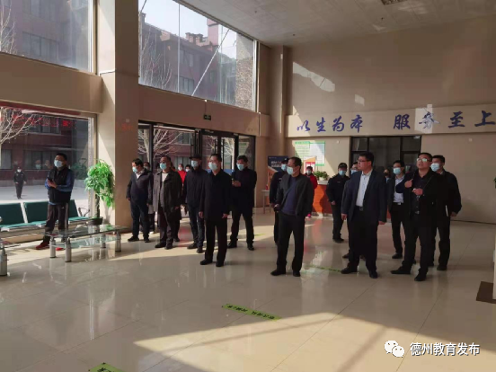 德州市教育和体育局召开现场观摩会 规范学校宿舍安全管理工作