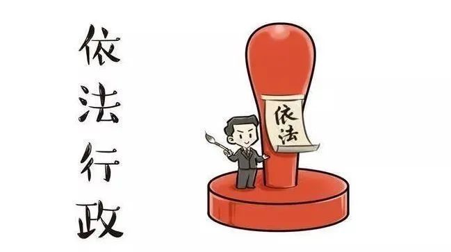 平原县：创新执法监督新模式，精准规范行政执法行为