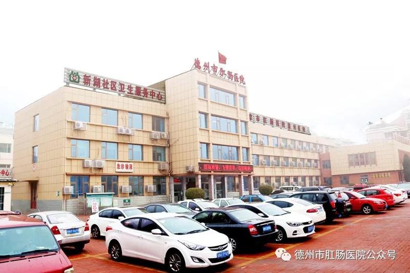 “终结结核流行，自由健康呼吸” 德州市肛肠医院开展防治肺结核主题宣传活动