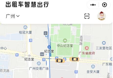 广州“出租车智慧出行”小程序上线 “云扬召”让打车更省心