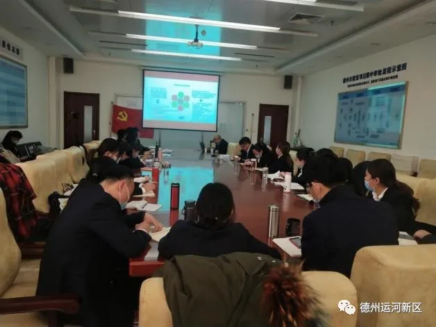 德州运河新区岗前培训——为行政审批打牢基础