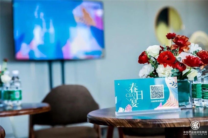 盈创星空CEO春日宴 | 尽管各有过去，希望共赴未来