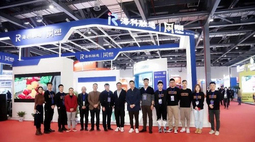 海科融通参展中国商业信息化行业大会暨展览会，将商家数字化进行到底