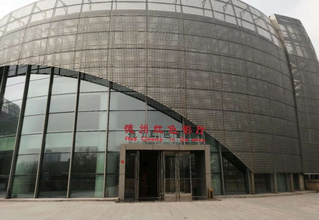 德州市创建全国文明城市暨庆祝中国共产党成立100周年红色电影展映活动正式启动