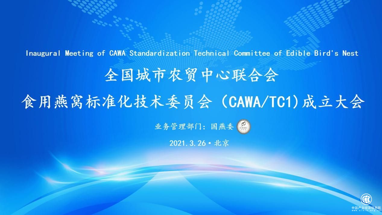 燕窝行业发展趋向成熟化，燕小厨用六大安全标准精准服务孕产人群