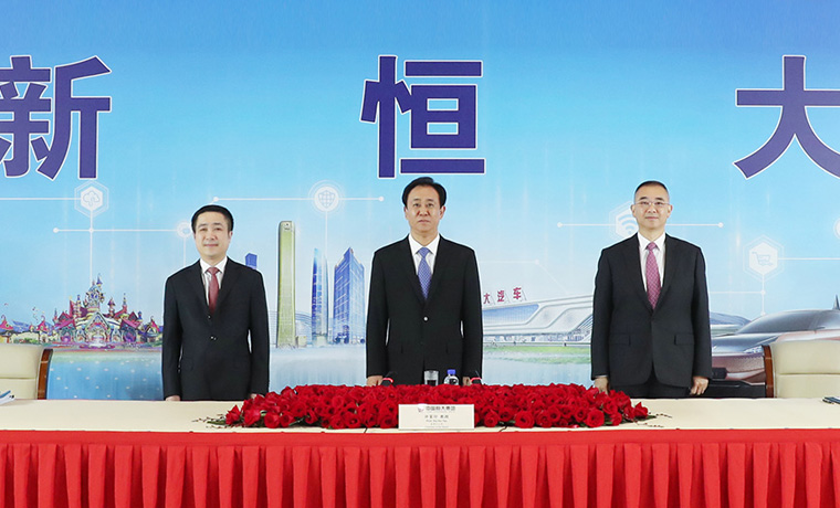 中国恒大：年底有息负债降至5600亿，一定不会脱离前三甲