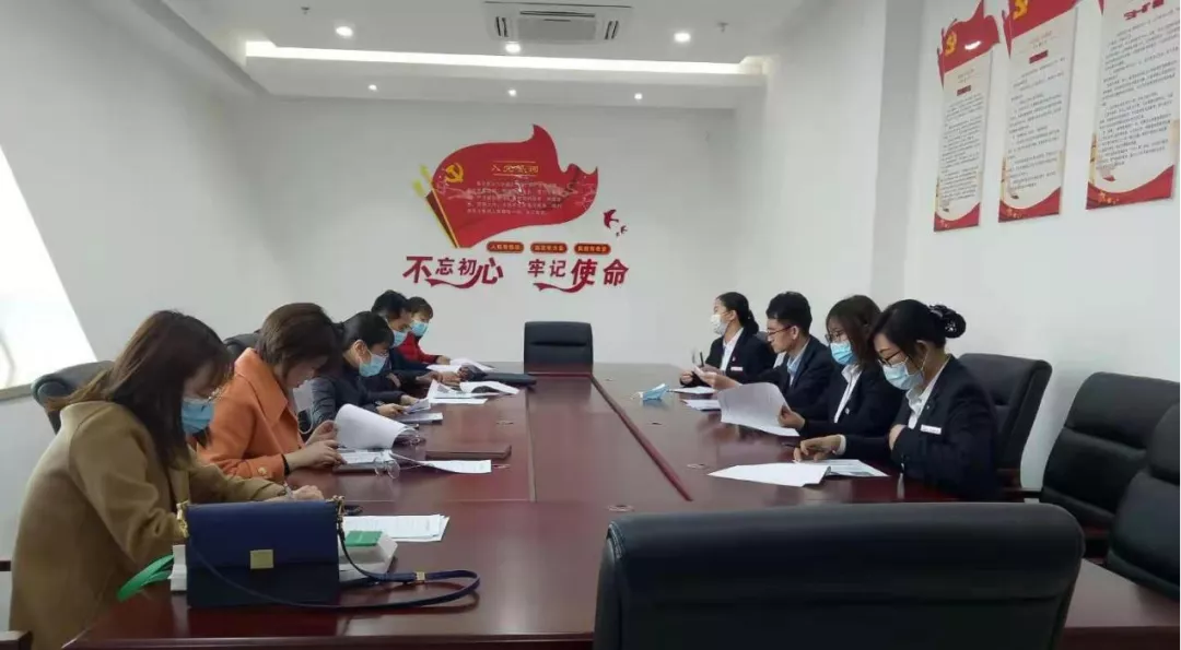 德州市住房公积金平原管理部召开业务交流座谈会