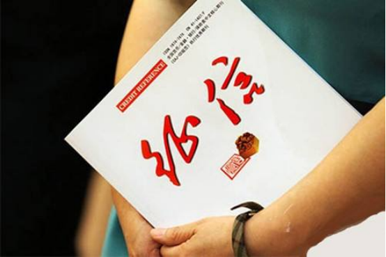 手机上怎么免费查个人征信，网上能查个人征信吗