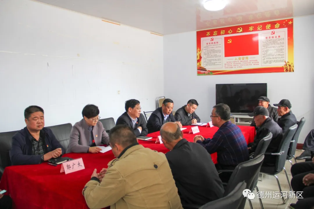 德州运河新区领导杨洪利参加指导抬头寺镇侯庄村党支部组织生活会