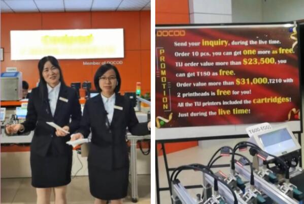 中国制造网：买家满意度98% 三月采购节圆满落幕