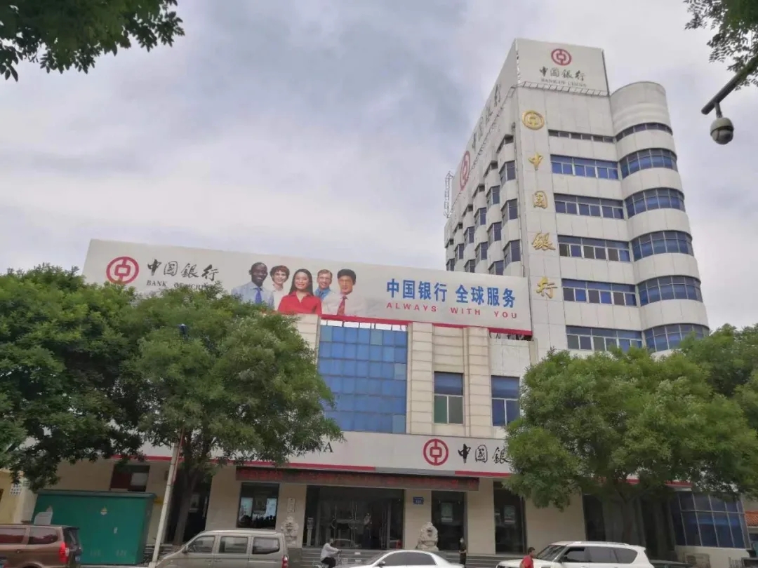 中国银行德州平原支行的钱到账了，30万头猪崽养起来！