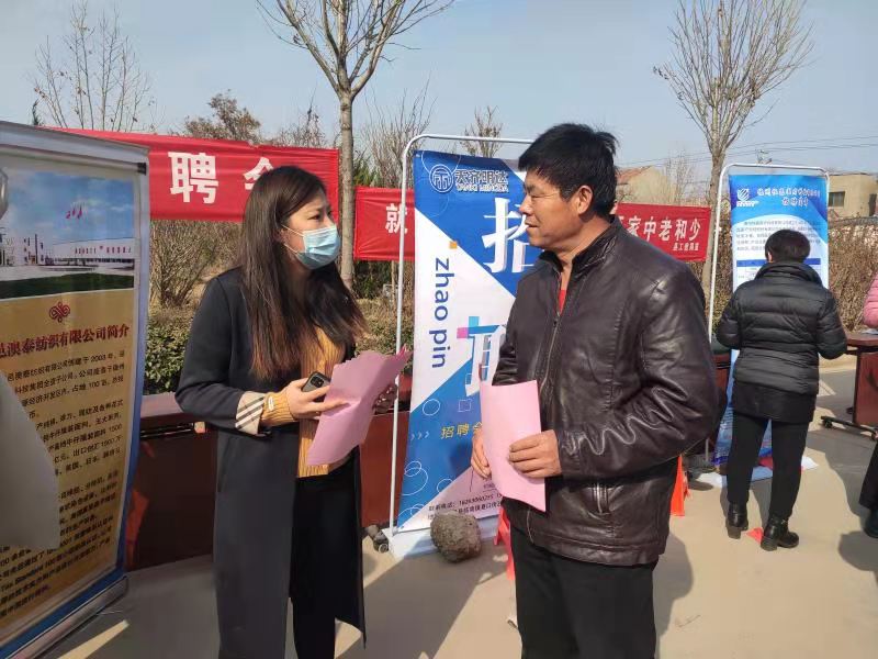 为群众找工作  为企业找工人 德州市临邑县一辆”大篷车”破解就业用工两大难