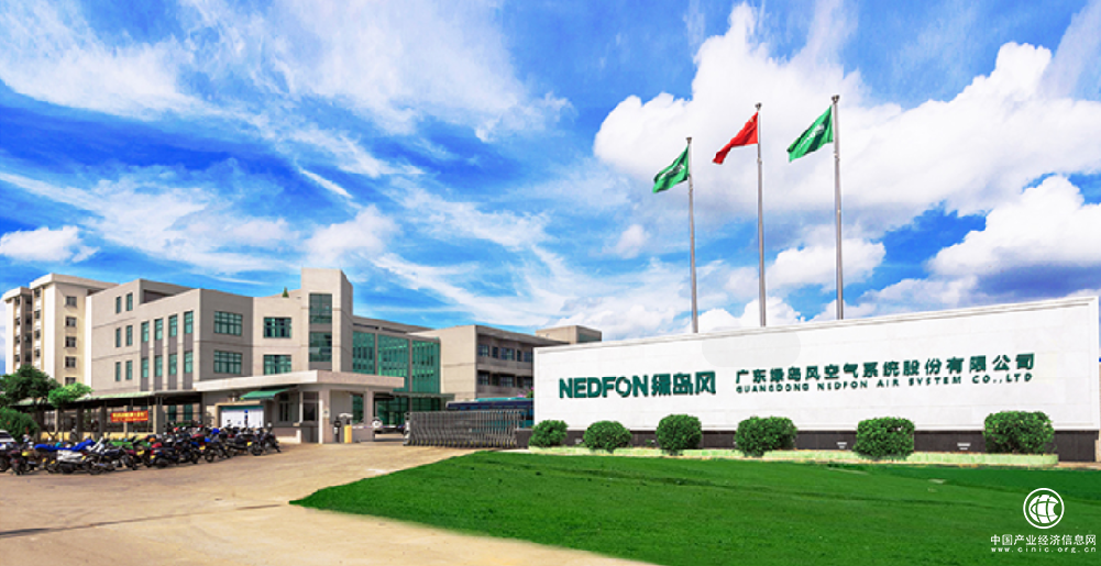 绿岛风IPO上市 拟向社会公开发行不超过1700万股 