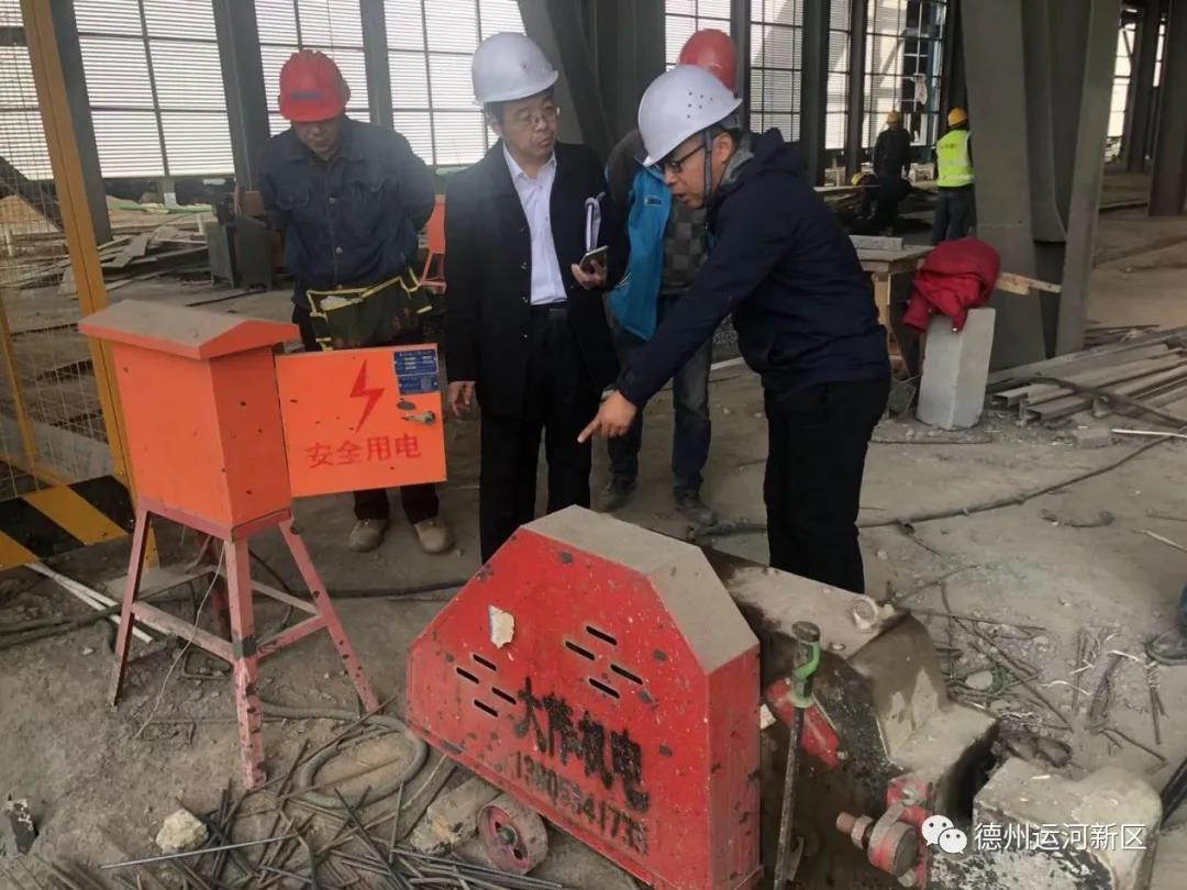 建设管理｜德州运河新区：对全区在建项目开展拉网式大检查
