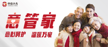 探索健康险创新秘籍 “产品+服务”已成创新蓝海