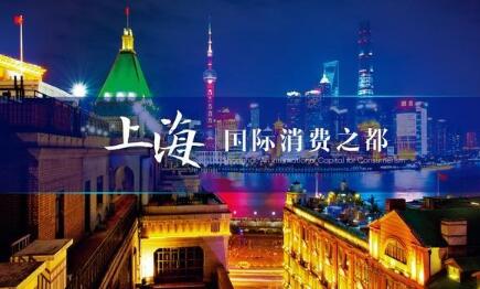 上海静安推出“10条”措施 建设“市北高新民企总部集聚区”