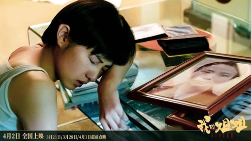 苏州诂胥传媒影视文化:文旅消费加速复苏《我的姐姐》上映5天票房已达4.8亿元