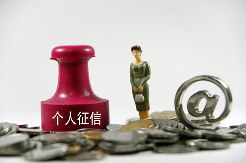 个人征信中心查询入口，网上可以查个人征信吗