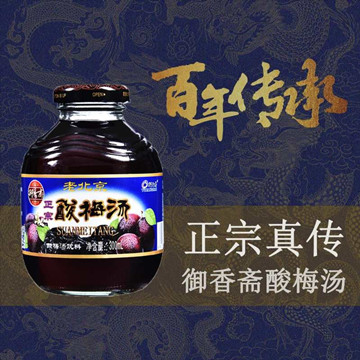 到了北京，没喝过它，你就算白来了！