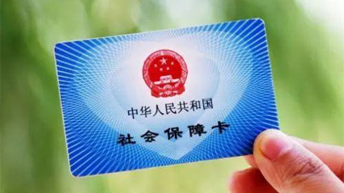 合肥“第三代社会保障卡”月底发行将可乘坐公交地铁