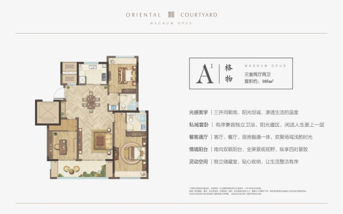 紫东心上，表率作品|高科·紫星荣院实景示范区公开