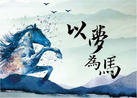 海南特区【最佳投资人】大赛