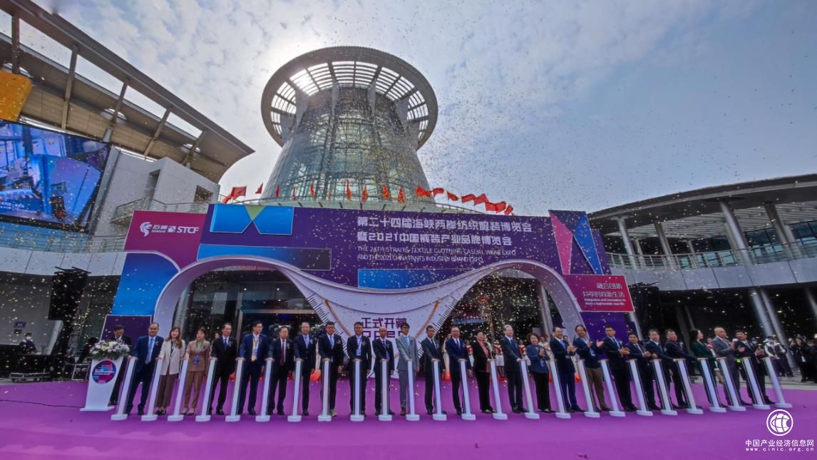 着力展会专业化 构建发展新格局