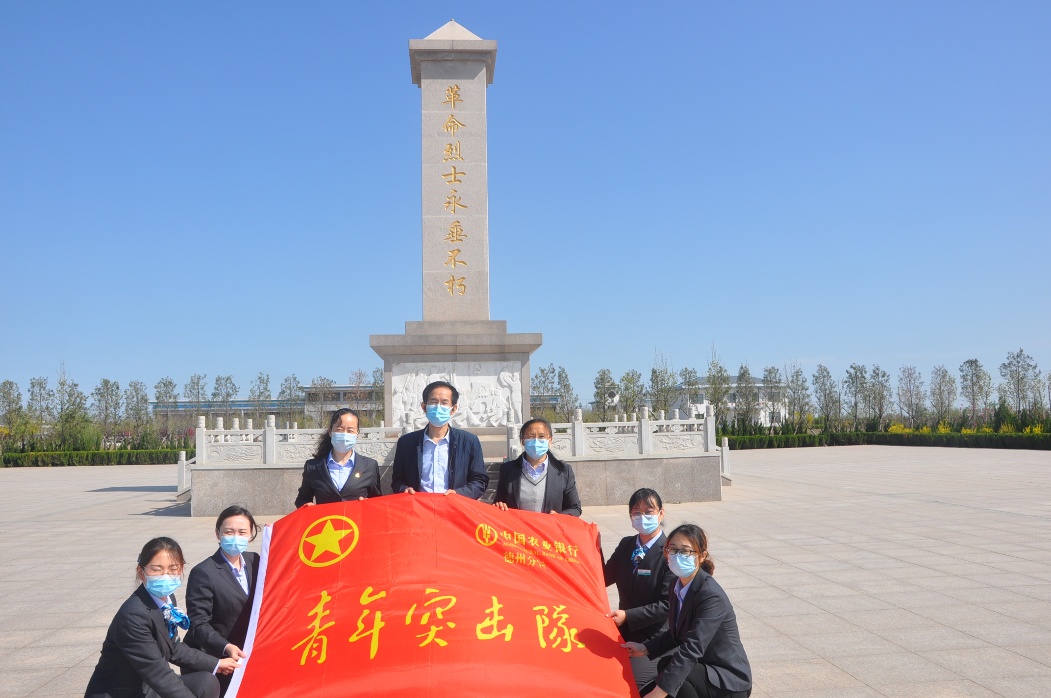 农行武城支行组织青年员工烈士陵园祭奠革命先烈