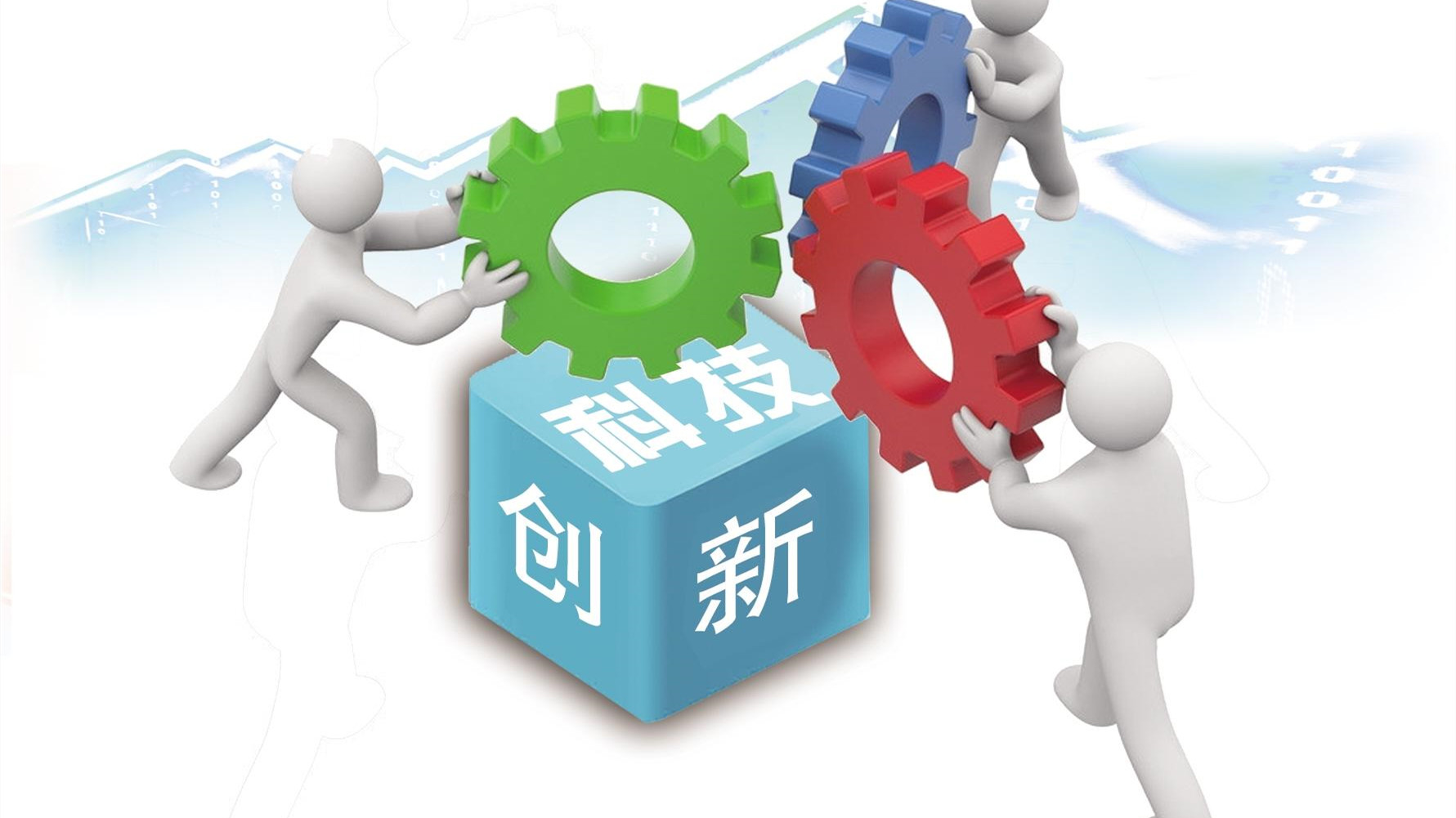 “科交会”将推安徽科创产品“426交易节”