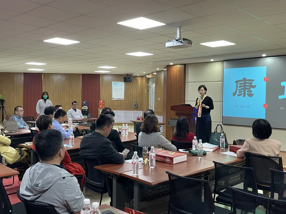 热烈祝贺德州德商商会健康专题讲座胜利召开