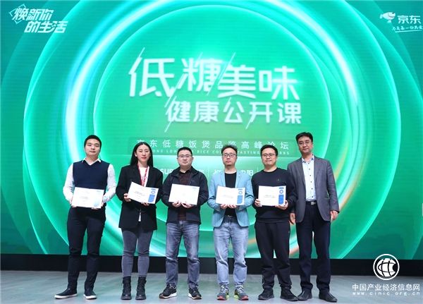 “低糖健康”引领中国厨房新潮流，京东家电携手品牌助力国民膳食健康