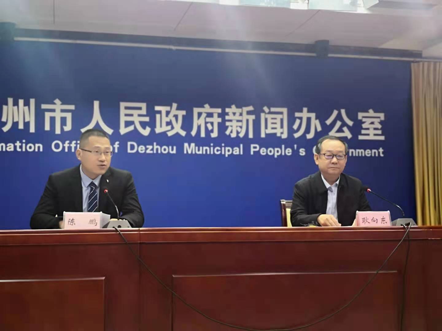 谋定而后动----德州市完成“十四五”规划编制工作