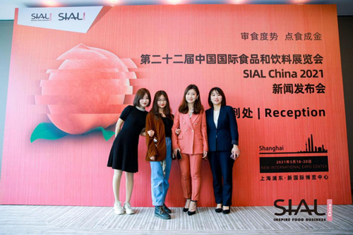 欧盟强势回归，SIAL China中国国际食品和饮料展览会，搭建国际化沟通桥梁