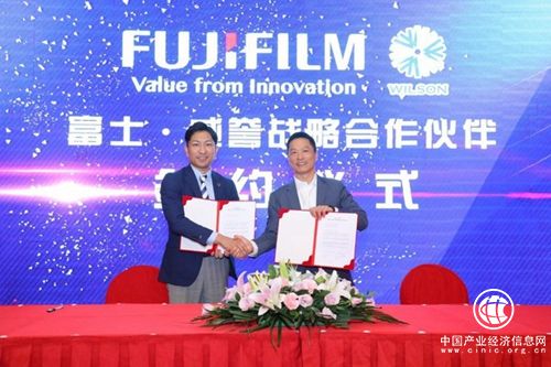 富士威誉再续战略伙伴协议 共推中国印刷数码环保转型