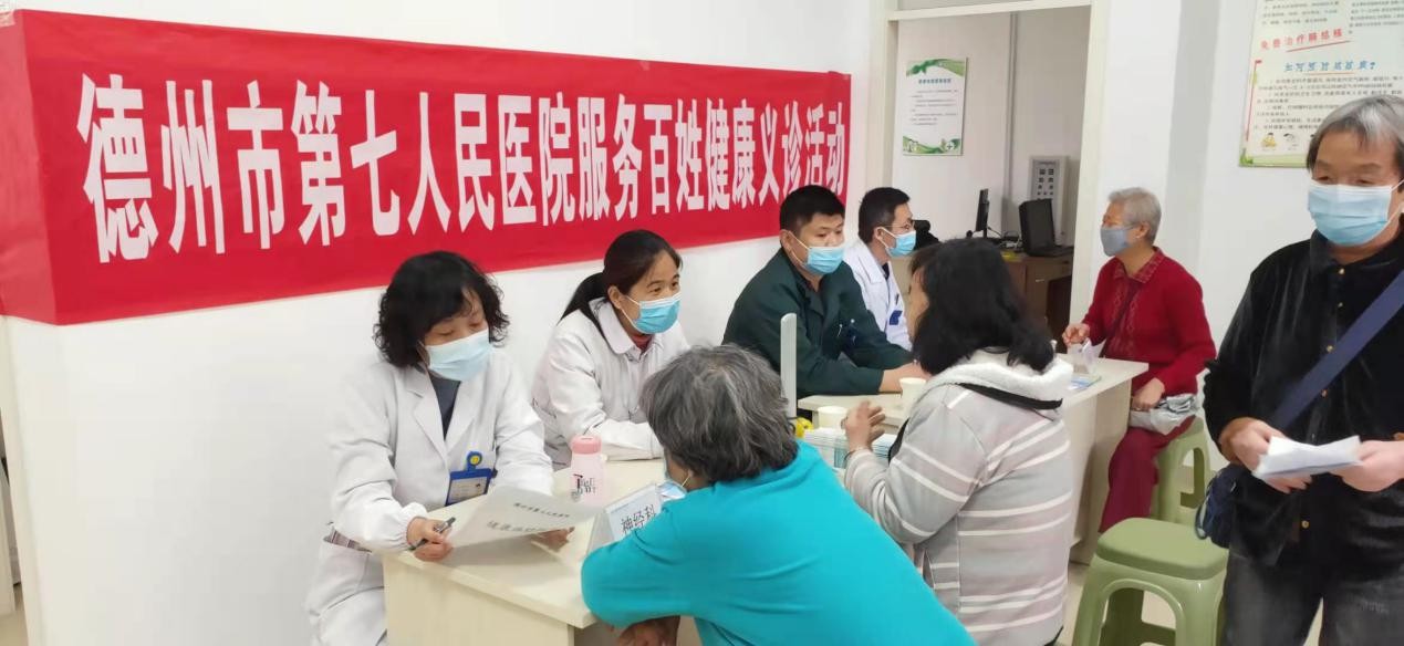 德州市第七人民医院进社区义诊活动暖人心