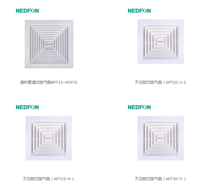 家用厨房换气扇什么品牌好？广东绿岛风值得信赖