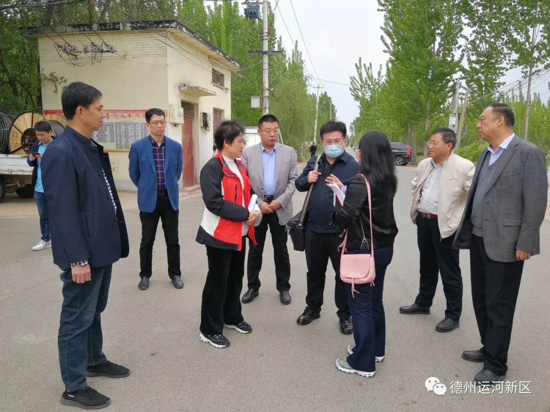 国务院发展研究中心评估调研组到德州运河新区评估调研