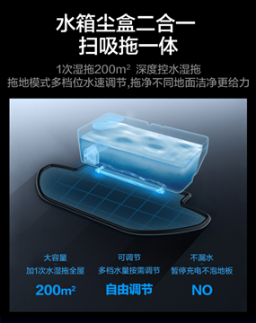 扫地机器人哪个牌子好？这三款才能真正实现“一机包干全屋” 