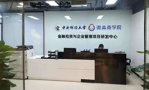 帮理财人从“变负”到“变富”，微淼商学院的教学效果是真的吗？