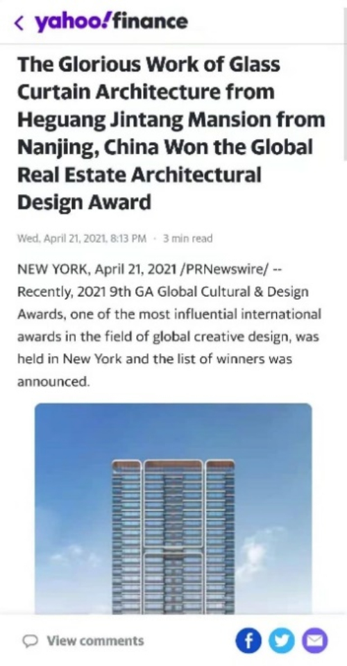 南京和光锦棠府 斩获全球建筑大奖，世界高光实力加冕