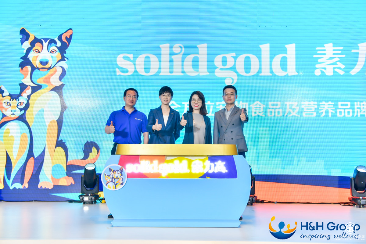 全方位宠物食品与营养品牌Solid Gold素力高中国区上市，开创宠物行业发展新纪元