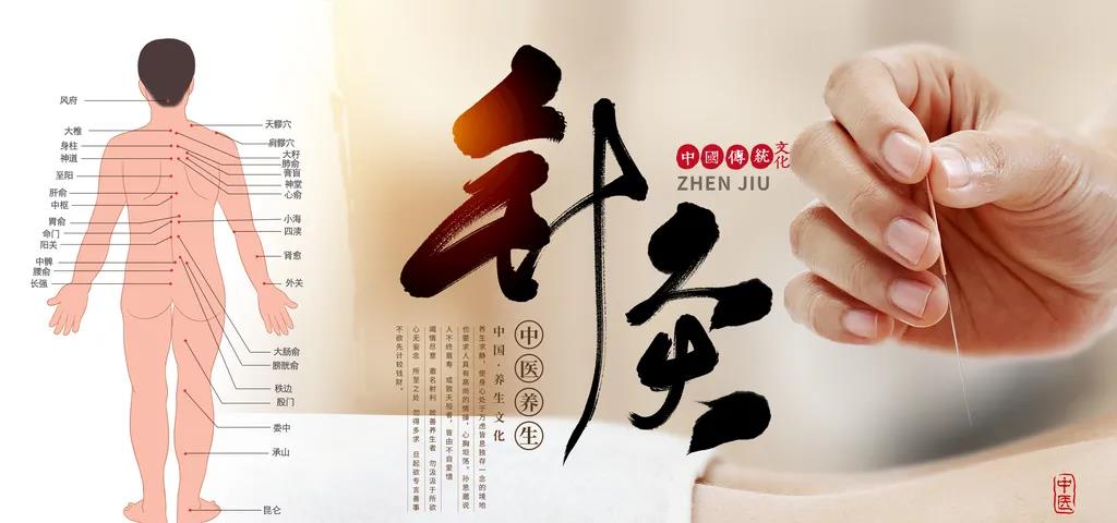 就医新模式！德州市中医院中医日间病房不住院也能报销，快来了解