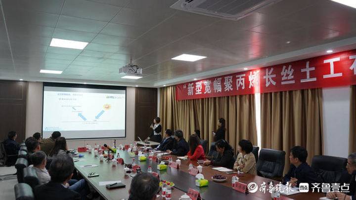 30余位专家齐聚，探讨“德州造”高端非织造布创新应用