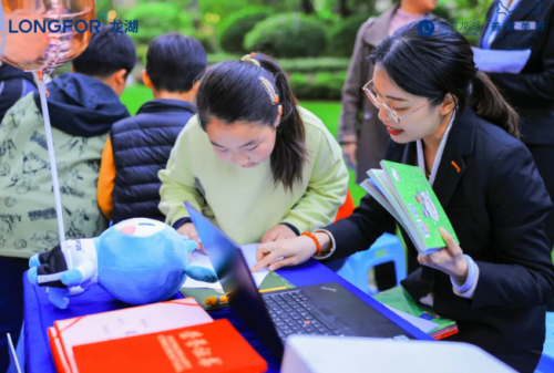 湖间朗读者 | 一本书的奇幻漂流