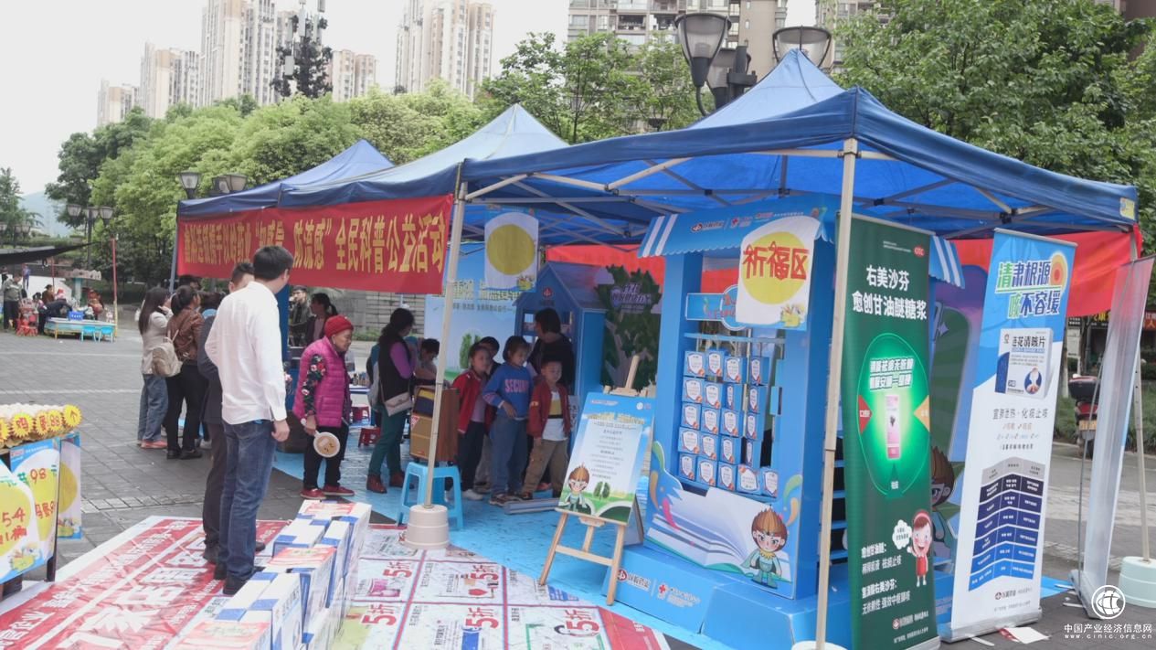 “知感冒·防流感”重庆站继续“升温”：四区联动有趣有料有益